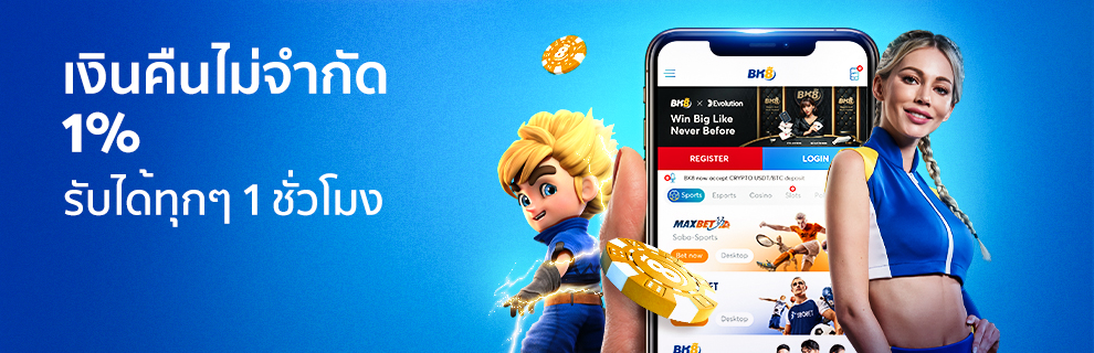 โปรโมชั่นแนะนำ