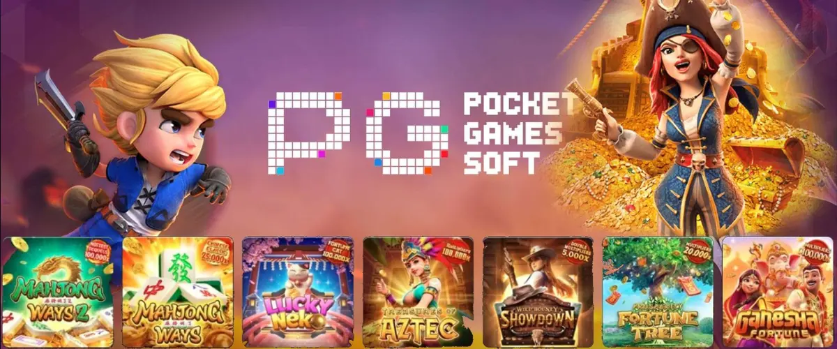 PG Soft เว็บตรง ดีกว่าอย่างไร?