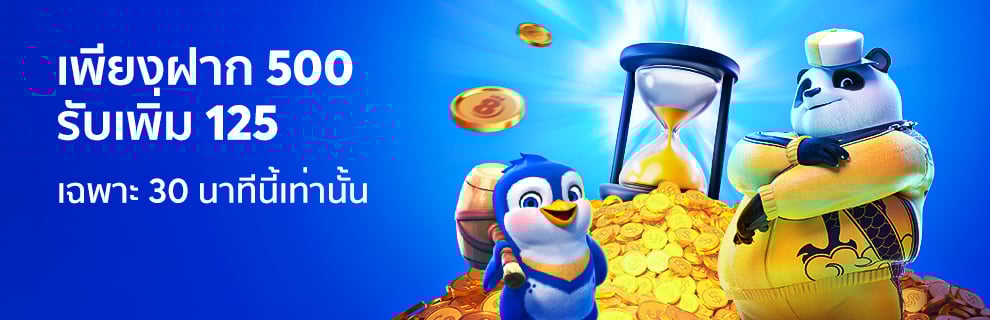 Promotion BK8